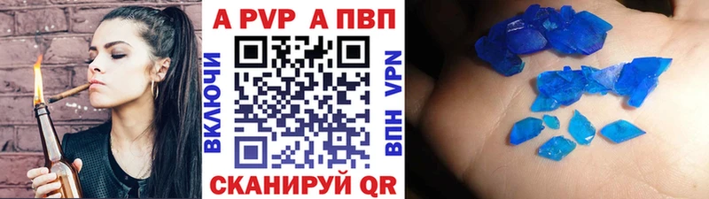 Купить закладку Змеиногорск АМФЕТАМИН  МЕФ  COCAIN  Alpha PVP  Гашиш  Конопля 
