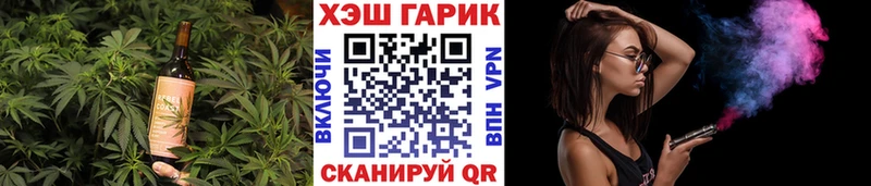 даркнет сайт Змеиногорск мега сайт Еда ТГК марихуана