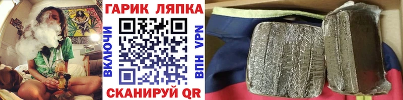 ГАШИШ Изолятор  Змеиногорск 