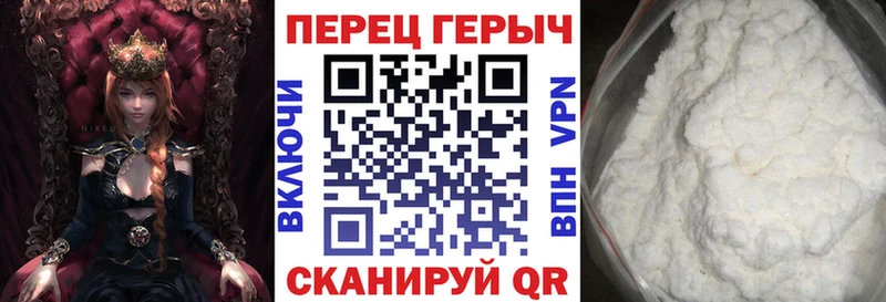 ГЕРОИН герыч  Змеиногорск 