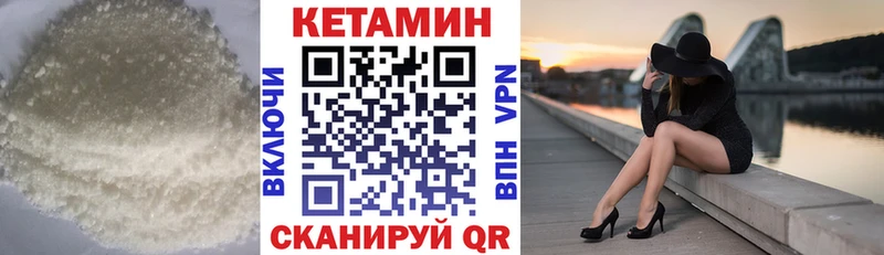 наркота  kraken вход  Кетамин VHQ  Змеиногорск 
