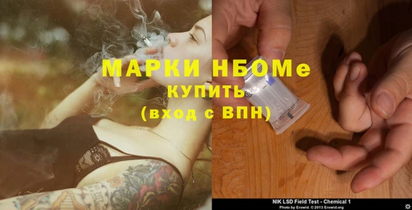 спайс Алексин
