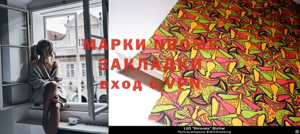 спайс Алексин