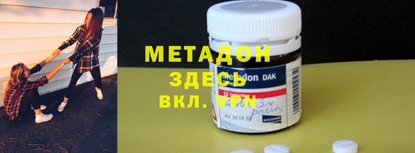 меф VHQ Абдулино