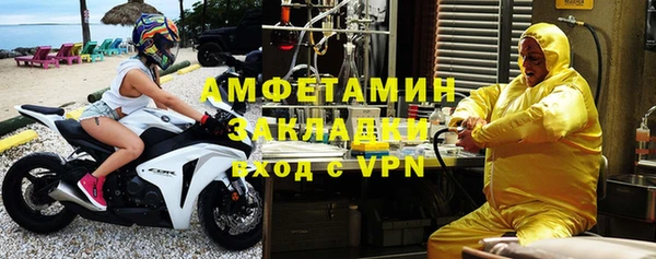 стафф Алзамай