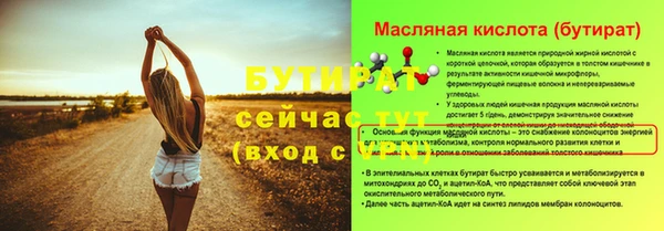 дистиллят марихуана Нефтегорск