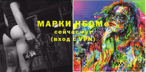 спайс Алексин
