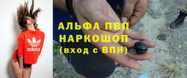 кокаин перу Алексеевка