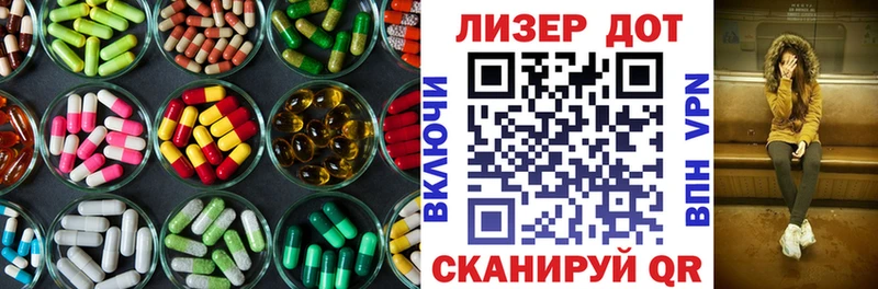 продажа наркотиков  Змеиногорск  Лсд 25 экстази ecstasy 