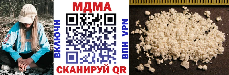 мега ONION  Змеиногорск  МДМА crystal 