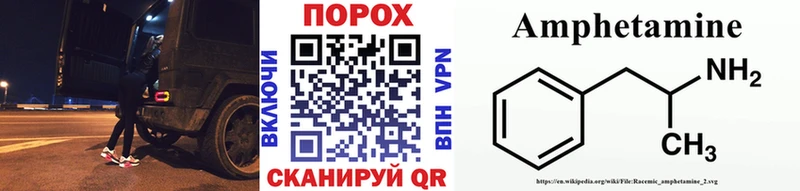 кракен ТОР Змеиногорск Первитин Декстрометамфетамин 99.9%