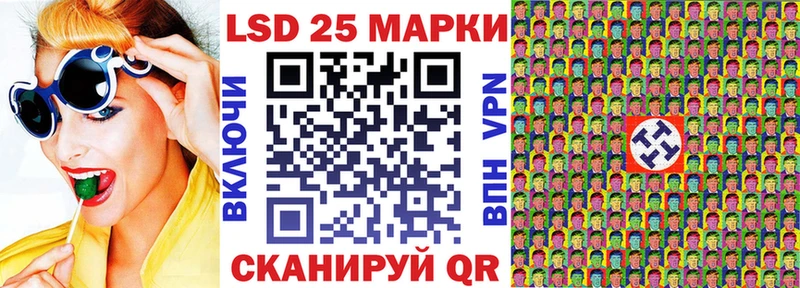 Наркотические марки 1500мкг  хочу наркоту  Змеиногорск 