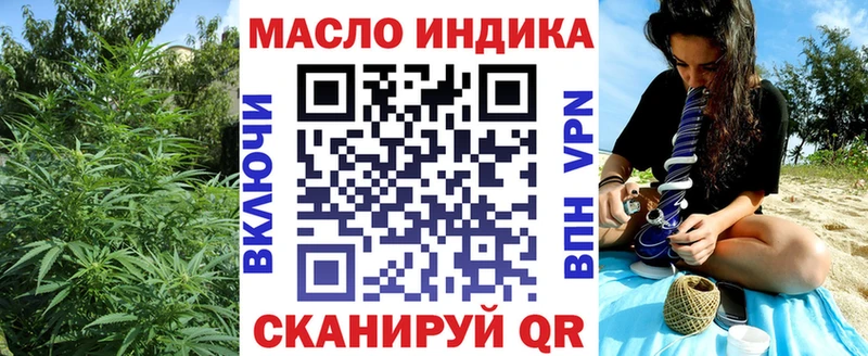 где найти наркотики  кракен ссылки  Дистиллят ТГК Wax  Змеиногорск 